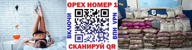 Хочу наркоту Зеленокумск ГАШИШ COCAIN Меф Марихуана