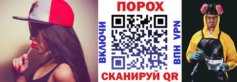 блэк спрут   Зеленокумск  Amphetamine Premium  как найти  
