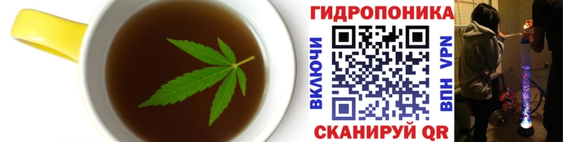 Печенье с ТГК конопля магазин наркотиков блэк спрут ТОР Зеленокумск