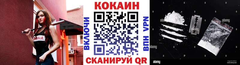 хочу   Зеленокумск  Cocaine Columbia 