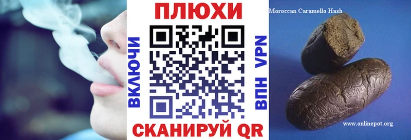 Гашиш Cannabis  Зеленокумск 