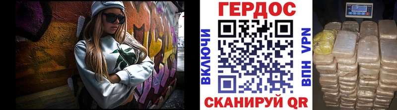 Героин Heroin  Зеленокумск 