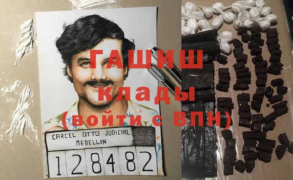бутират Абинск