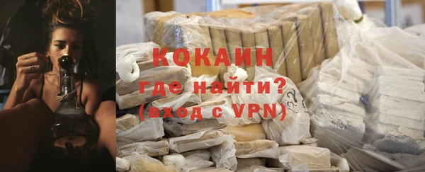 марихуана Абдулино