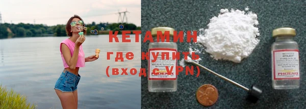 метамфетамин Новокубанск