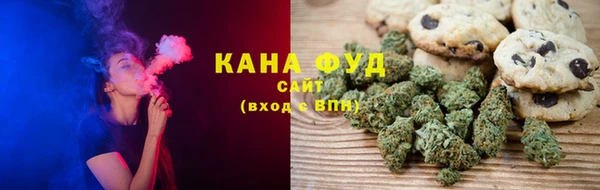 марихуана Абдулино