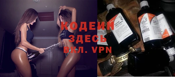 бутират Абинск