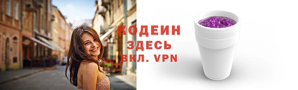 мефедрон мука Абаза
