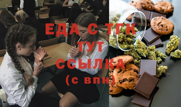 каннабис Новозыбков
