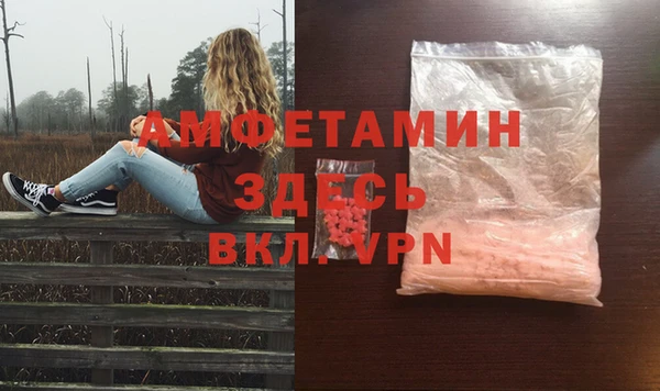 бутират Абинск