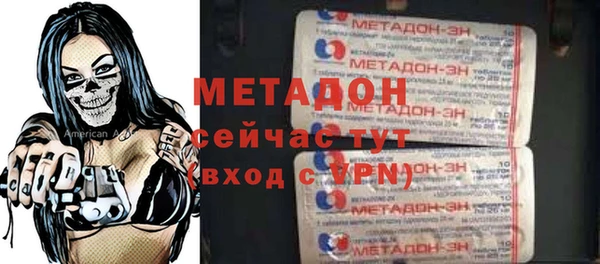 метамфетамин Новокубанск