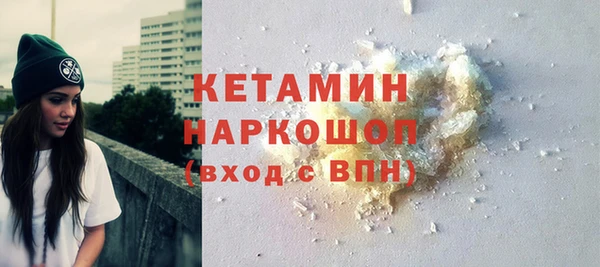 мефедрон мука Абаза