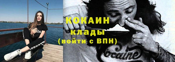 бутират Абинск