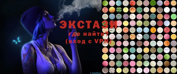 каннабис Новозыбков