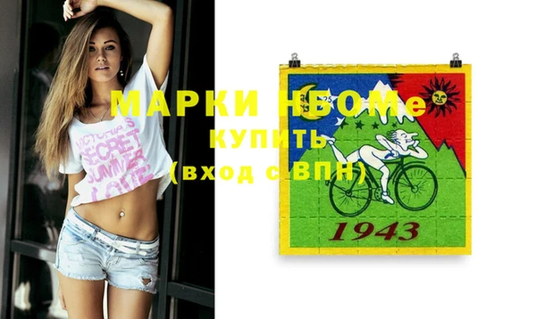 бутират Абинск