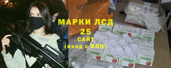 мефедрон мука Абаза