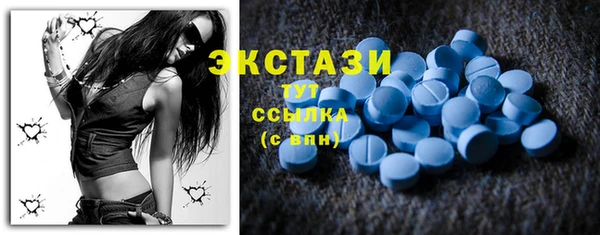 бутират Абинск