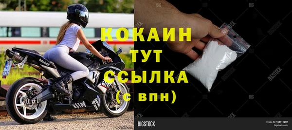 каннабис Новозыбков