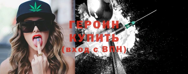метамфетамин Новокубанск
