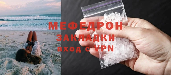бутират Абинск