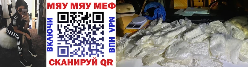 Мефедрон 4 MMC  как найти   Зеленокумск 