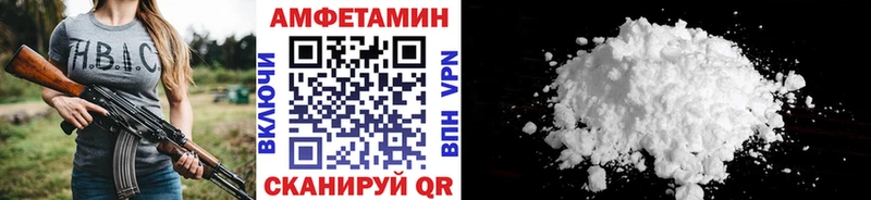 МЕТАМФЕТАМИН кристалл  закладка  Зеленокумск 