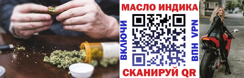 закладка  Зеленокумск  Дистиллят ТГК Wax 